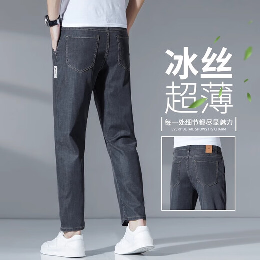 Aemape American Apple High-End Jeans Männer Eis Seiden Sommer Dünne gekürzt