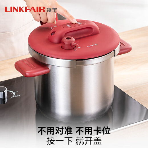 Lingfeng pressure cooker household explosion-proof pressure cooker stainless steel pressure cooker one-hand opening and closing universal gas induction cooker red with glass lid + steamer 22cm 7L