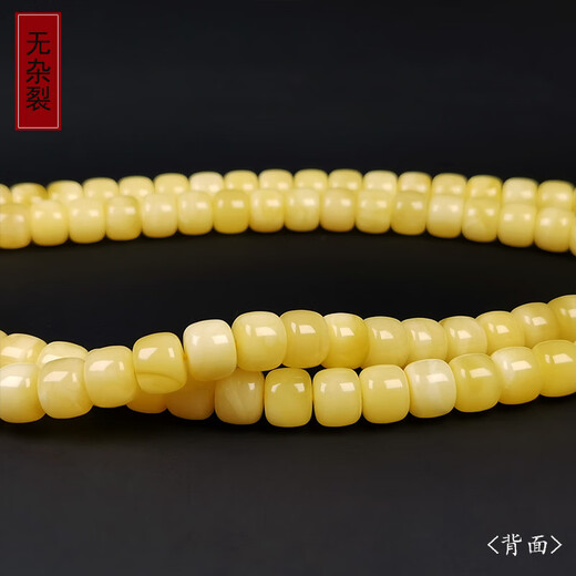 Hupai One thing, one picture, one certificate, natural beeswax bracelet, 108 pieces, Buddha beads, rosary necklace, old barrel bead bracelet, bracelet, 26.78g, 7*5.6mm