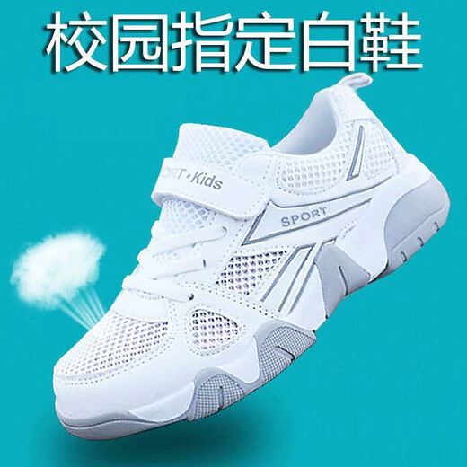 回力瑞品牌断码儿童鞋子男童运动鞋男孩夏季新款镂空网面透气中大童小学 967黑黄镂空单网 38