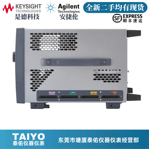 XMSJKeysight是德/Agilent 16862A 逻辑分析仪 16864A 16863A 16861A 请联系客服报价! 以客服报价为准