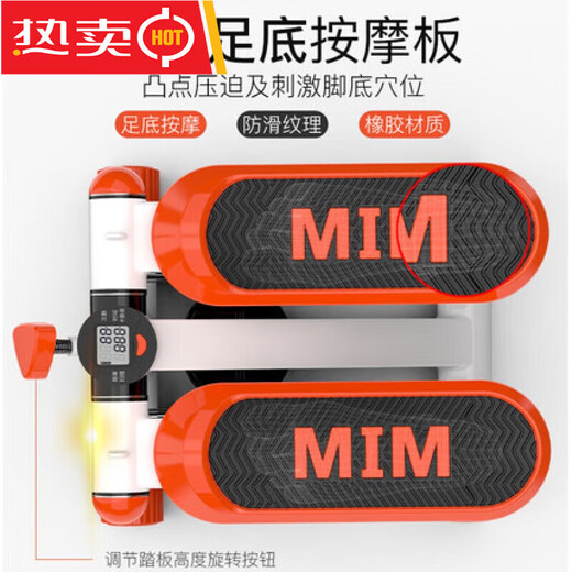 Stair-climbing treadmill, rehabilitation training, bicycle stepper, household in-situ mountaineering fitness equipment, stepper, shock absorption increased flagship model/orange and white stepper *moisturized