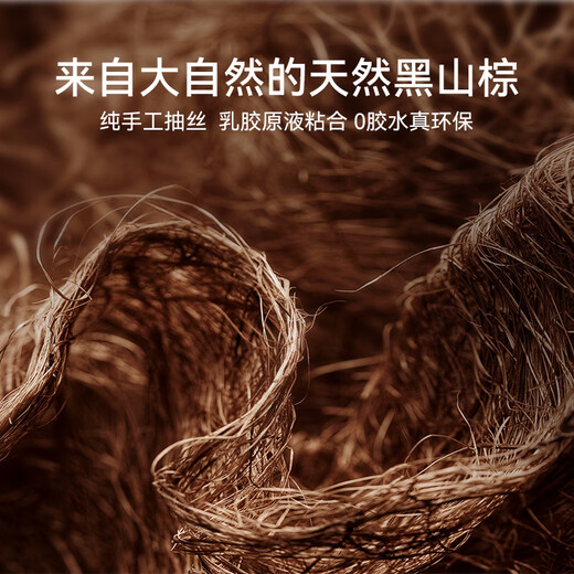 OUOETY林芃云宿Pro床垫20cm厚乳胶弹簧硬垫家用席梦思棕垫山棕卧室天然 云宿Pro(厚度20cm) 1350mm*2000mm