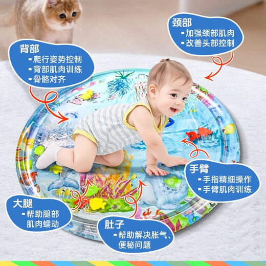 JCZS德国品牌拍拍水垫水床儿童玩具婴儿充气爬爬水袋宝宝大号垫子学爬 【圆形85cm】潜水男孩款-送打气