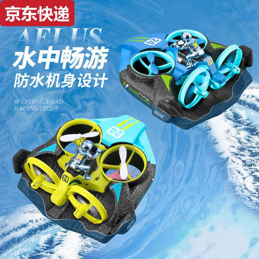 Duyin Super großes Fernbedienungs-Kontrollboot Hochgeschwindigkeits-Elektro-Fernbedienungsgeschwindigkeit kann für Jungen- und Kinderwasserspielzeuge mit drei in eins Wasser, Land und Luft auf den Markt gebracht werden. Einzelmodus cool rote Fernbedienungs-Kontrollboot zwei Sculls schnell. Spielen Sie schlecht und ersetzen Sie neu. Spielen Sie drei elektrische Leistung, um Fernbedienungsleistung zu senden.