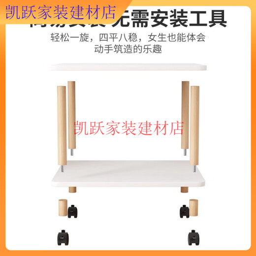 山头林村放打印机置物架放置柜放置台工作台架子桌底落地托架桌下移 原木色层距1049*34*22.7m