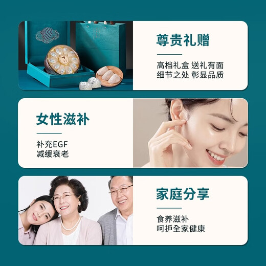 
Boshan Fu Ganzhan Bird's Nest Gift Box can trace the origin of nutritional products for pregnant women to nourish and maintain practical gifts for elders and parents to customers [Excellent Bird's Nest Gift Box] 10 cups