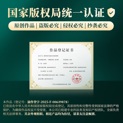 龙坞茶镇2025年新茶 茶叶绿茶龙井礼盒装明前特级送领导长辈礼品250g