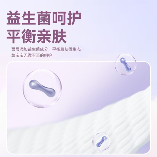 宜婴天空之境纸尿裤拉拉裤学步裤内裤式一体裤医护级婴儿男女宝尿不湿 拉拉裤XL码2包共64片