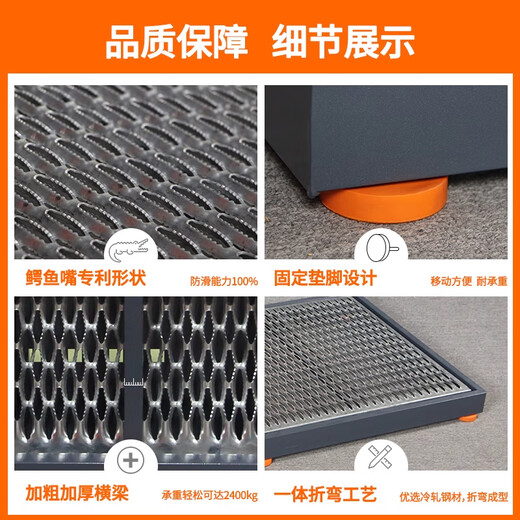 LYREIGN【加厚板材】cnc数控加工中心机床脚踏板鳄鱼嘴防滑板单层可调节 【锯齿防滑】1050*400*100固定款