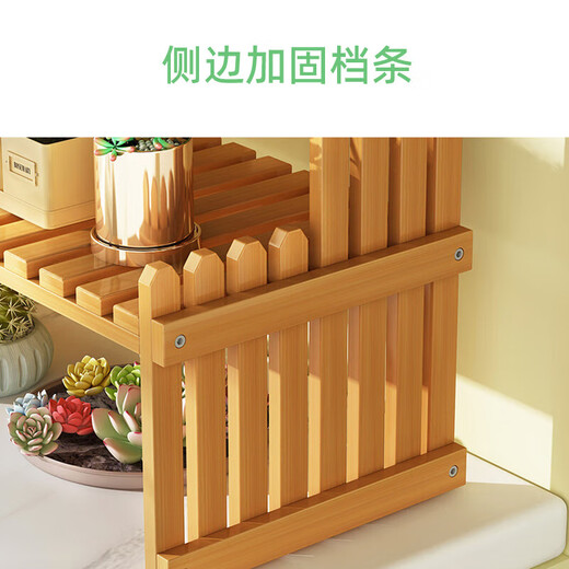 Anya flower rack balcony indoor window sill floor-standing storage rack multi-layer office desktop decoration succulent flower pot shelf