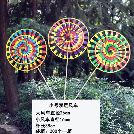Bunte alte Peking Windmühle Kinderspielzeug im Freien Garten Courtyard Dekoration Aktivität Requisiten Park Scenic Spot Fotografie Große Einzel -Turntable Old Peking Holzpol Windmühle 2 Pakete [Zufällige Farbe]