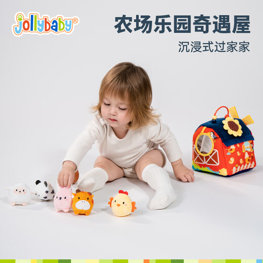 
jollybaby baby blind box sucking house toys educational early childhood education gift for children aged 0-3 farm pastoral house