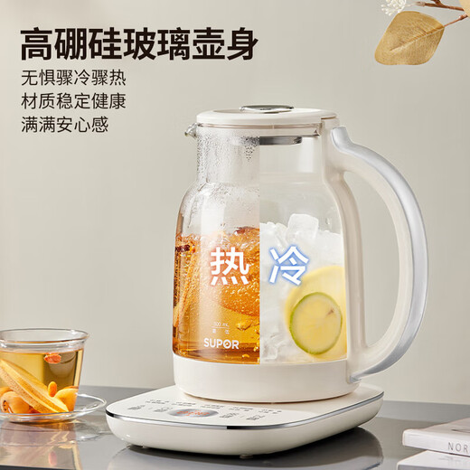 SUPOR 2L large-capacity health pot, stew and boil all-in-one household multi-function kettle and teapot 2025 new model multi-stage temperature adjustment simple design commercial super model SW-20Y25