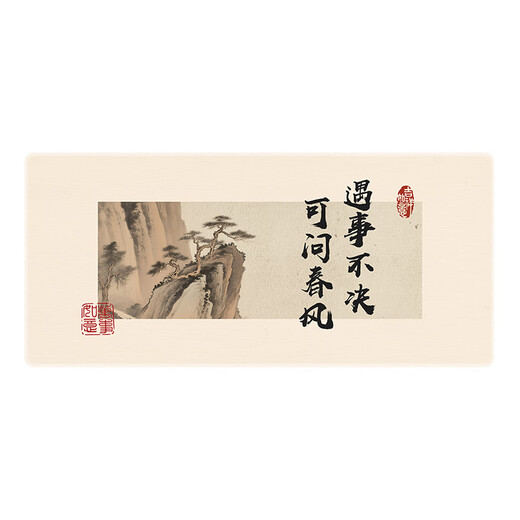 三色猫国风书法文字鼠标垫超大办公室桌面垫电脑桌垫子键盘垫滑鼠垫顺滑锁边防滑定制加大加厚高颜值 14757 遇事不决 80厘米x30厘米x3毫米