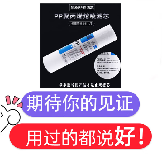 格力通用滤芯 反渗透净水器RO机WTE-PW8/PC8-5011 5012 5021 5022 全套五级(分体膜)