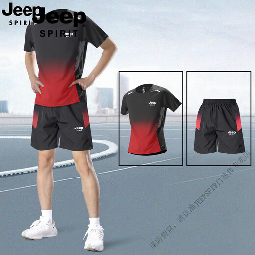 JEEP SPIRITJEEP吉普冰丝套装男士夏季新款短袖t恤跑步健身篮球速干运动服 9901黑灰套装 XL