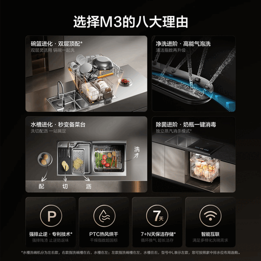 Fotile sink dishwasher double layer 02-M3 Double layer washable pots for more flexible kitchen placement No need to bend down to access Wash seafood, fruits and vegetables Residue water is discharged Official flagship store The dishwashing sink is on the left 02-M3L