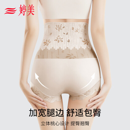 Tingmei Cheongsam Spécial à tête haute de haut-ventre rétractant les sous-vêtements féminins 7a Antibactériens d'été mince Pantalon de sécurité boxeur 2