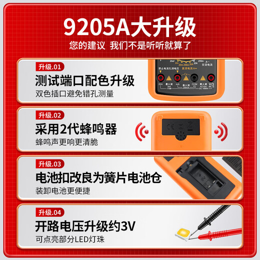Quwudou Customized Multimeter Digital High-Precision Voll intelligente Anti-Verbrennungsmesser Elektronische und elektrische Spezialhaushalts-Set DT9205A Standard [einschließlich 9-V-Batterie + Meter Stift + Say