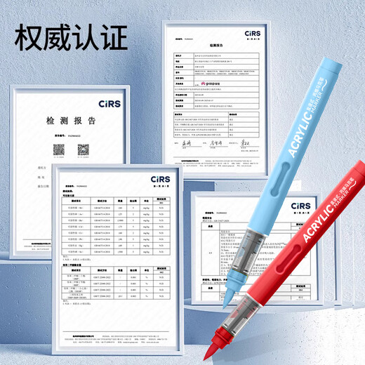 掌握掌握直液式软头丙烯马克笔单支补色单色学生美术绘图水彩笔涂鸦笔 R691