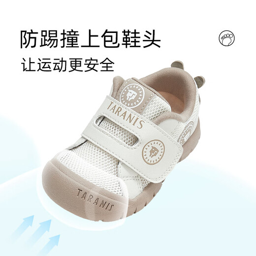 Tylanis zapatos para niños pequeños Spring New Style 'Boys' Shoes 'para niñas' Babies 'Toe Anti-Kicking Shoes Balanced Car Shoes Anti-Slip Functional Apricot 25 Longitud interna 15.5 cm adecuada para la longitud del pie 14.3 ~ 14.7