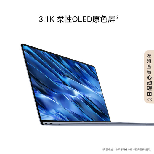 Huawei MateBook X Pro Linux Version National Subvention National 2 000 Yuan Micro-Vevet Collector's Version Thin Mink and Light Ordorpop Core Ultra7 16G 1T Inkstone Black