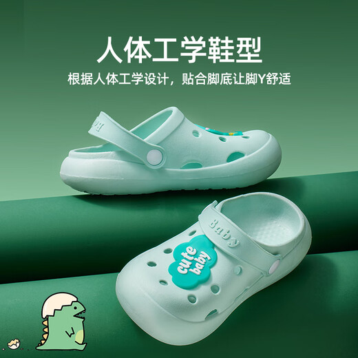 JOYNCLEON Children's Sandals and Slippers for Summer Indoor Non-Slip Girls and Boys Croc Shoes for Babies and Baby Showers Green Size 25/26 (Inner Length 15cm, Foot Length 14-15cm)