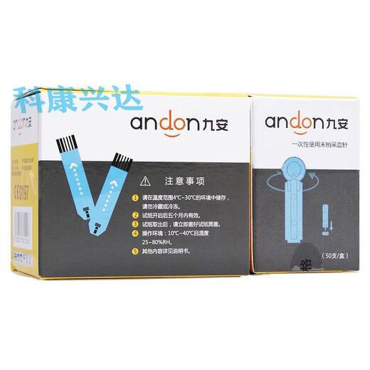 Jiuan (Andon) Jiuan Blutzuckermesser