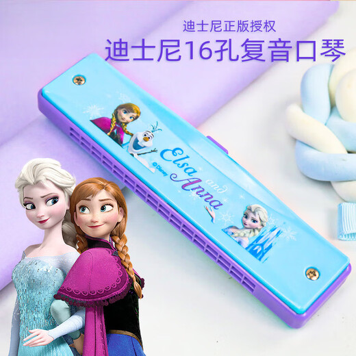 天鹅（SWAN）蜗兮口琴儿童6-12岁初学者入门小学生复音口风琴玩具女孩吹奏乐器 冰雪奇缘-迷你钢琴