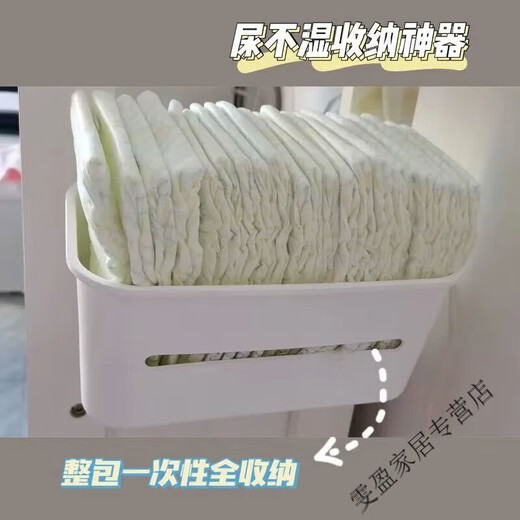 Qinkai Martidaide Hanging Corpet на прикроватной стойке для кроватки для хранения подгузников для подгузников для подгузники для хранения стола для хранения.