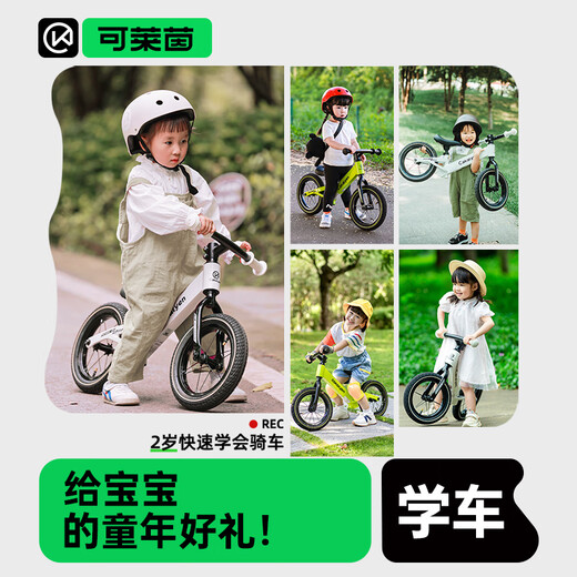 Cakalyine Kinderbalchenbike 1-3-6 Jahre alter Männer- und Frauen-Schiebebatum ohne Fußstapfen Kinder Magnesiumlegierung Fahrrad 12 Zoll Peilin Model Gelbgrün Heben 12 Zoll Gelbgrün