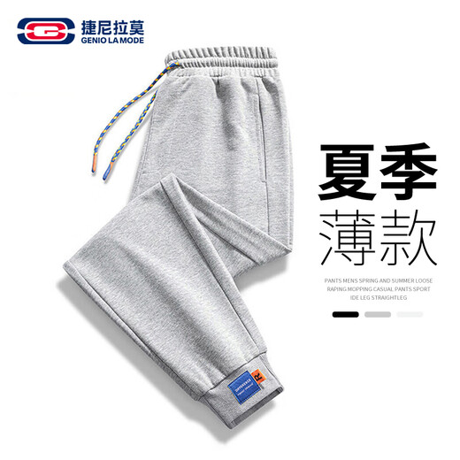 Geniolamode Semir Group Casual Hosen Herren trendy Sports Casual Vielseitiger, vielseitiger Krawattenanpassungs-Lose Hosen