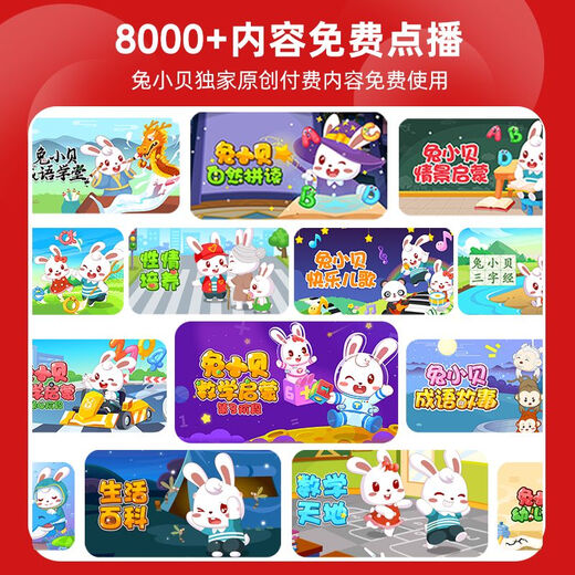 智能早教机器人9寸儿童宝宝听儿歌讲故事Ai拼音识字0一3岁6 2024全新粉色160GT3旗舰版  +