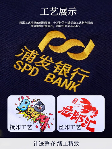 POLO衫定制工作服短袖工服速干t恤企业团体工衣文化衫订制印logo 677  藏青 S