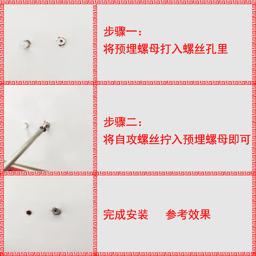Ye Yu cabinet accessories hardware hinge screws embedded parts M4*8 plastic nut connector rubber nylon expansion plug 4*8 toothless 10 pieces (not equipped with screws)