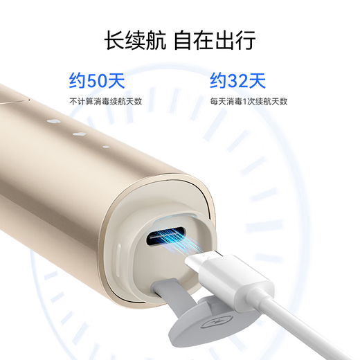 华为智选鸿蒙智选智能电动牙刷3Pocket便携出游消毒杀菌口红牙刷成人送男女生生日礼物 【尊享款】碧玺红