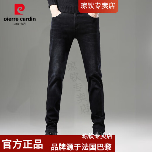 皮尔卡丹牛仔裤男士潮牌弹力裤子春季新款修身小脚休闲长裤子男款法国品质 1048黑色 28 推荐【90-105斤】