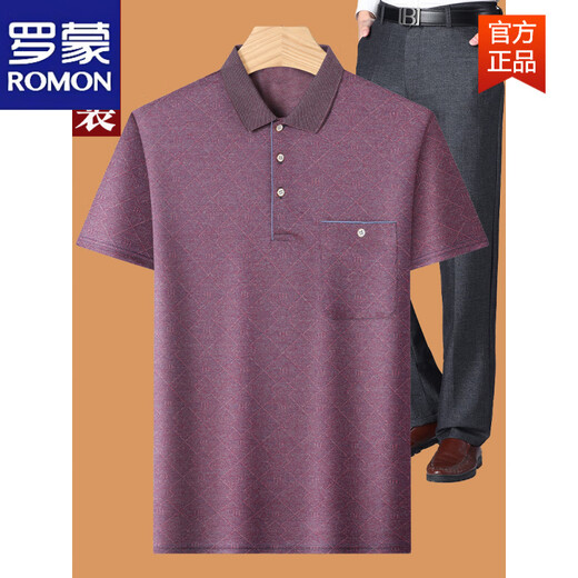 
ROMON dad summer suit summer ice silk middle-aged man 40-50 years old dad short-sleeved T-shirt 60 middle-aged and elderly 70 grandfather burgundy M 17080-110Jin [Jin equals 0.5 kg]