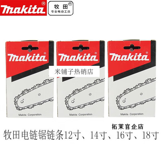 Makita Electric Chain Sägekette UC4030/3030/3530/4530a Kettenführungsplatte 12 14 16 18 18 5012b Führungsplatte