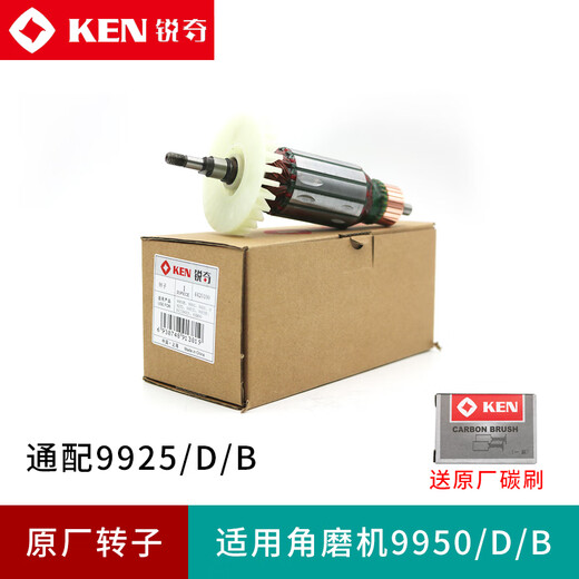 Kezhi Turbo Grinder Rotor 9913/9950/9710/9167/9923/9180 Grinder Estator original 9917b [rotador]