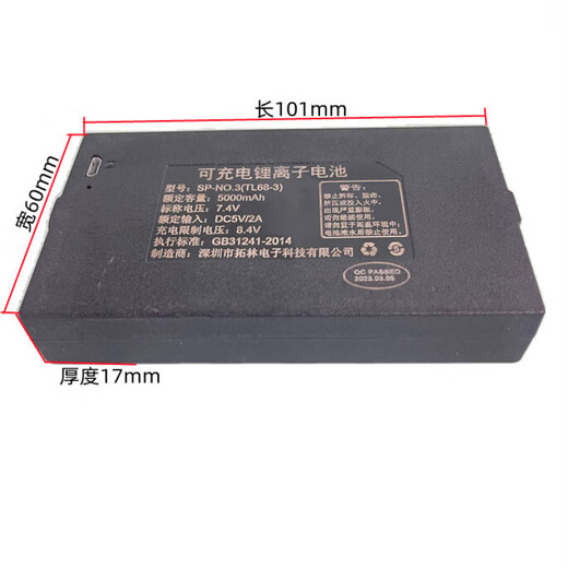 Heffehl Customized Fingerabdruck Lock Battery Smart Passwort Lock Special Lithium Batterie wiederaufladbar SP-N0.3TL68-3 Modell Modell SPNO1TL681PPPCC Plus Charger