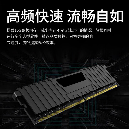 WuSeYu desktop computer host office home mini desktop computer (AMD-A8 quad-core 16G 256G WiFi wireless Internet) 27 inches