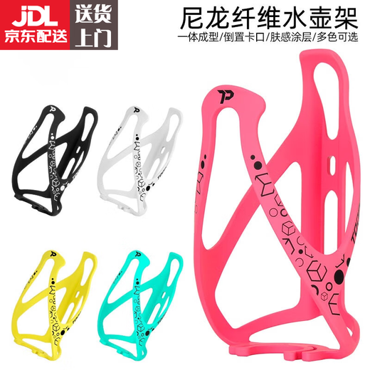 Jingmengyuan mountain bike water bottle holder road bike mineral water drink bottle water cup holder ultra-light nylon plastic black