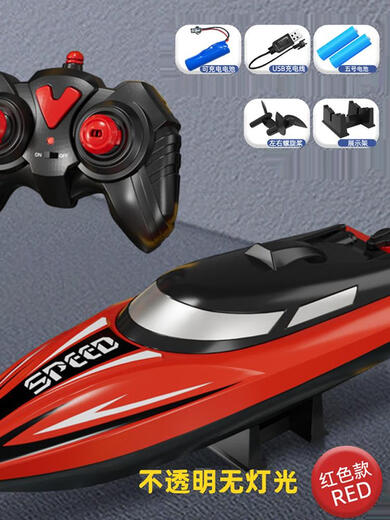 Extra Large Fernbedienungs -Kontrollboot Ladung Fernbedienung Speedboot Simuliertes Motorboot Kinder Wasserspielzeugboot Model Boy Geburtstagsgeschenk 25 cm rotes Spiel 100 Minuten Griffmodell
