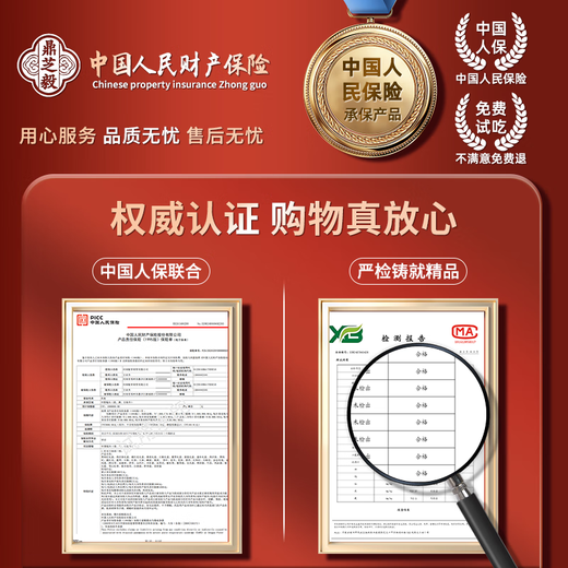 Ding Zhiyi Caja de regalo de azafrán Tíbet esponjas especiales para madres de edad avanzada y regalos nutritivos de edad avanzada para regalos de reunión de alta gama [Agregar para agregar cantidad sin precio] 12 gramos de azafrán