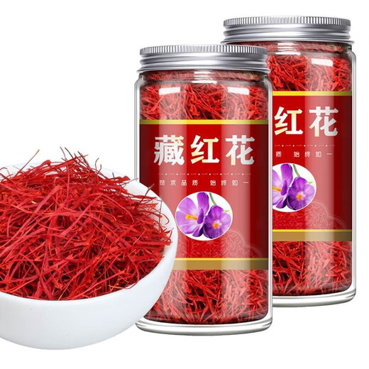 北京同仁堂藏红花西藏中药材原料泡水喝的功效伊臧红花头茶朗 (精选长丝)藏红花2瓶