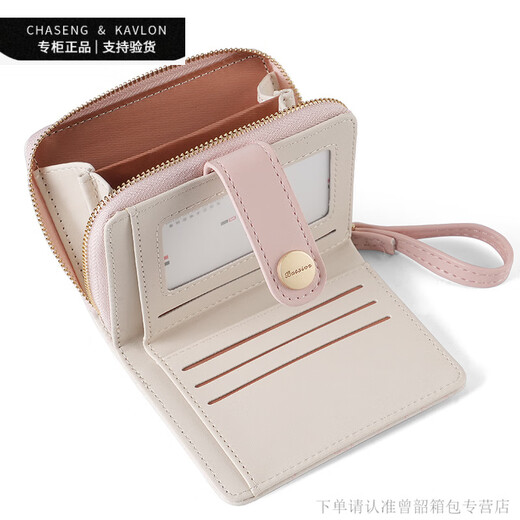 Chaseng/Kavlon Neues niedliches Cartoon Kätzchen gedruckte kurze Brieftasche für Frauen Nische Klappstudent Buckle Reißverschluss