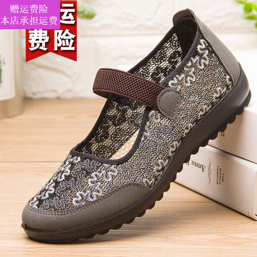 
TWTCKPI women's flat heel sandals 42 summer large size mother shoes summer soft sole without tired feet middle-aged and elderly old Beijing cloth shoes (mesh shoes 7170-21 brown color q) 41