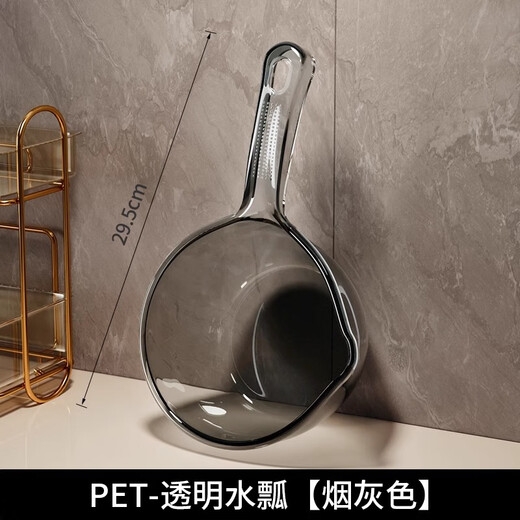 Increased home kitchen water spoon that cannot be broken is deepened and thickened long-handled plastic large creative transparent water ladle shampoo spoon